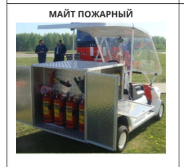 Гольф кар Майт Электромобиль в Тольятти фото 5