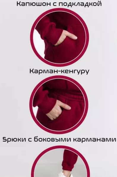 Спортивный костюм женский тёплый с начесом оверсайз в Сыктывкаре фото 4