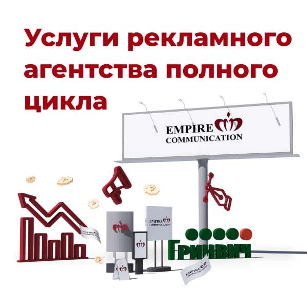 Рекламное агентство Екатеринбург в Екатеринбурге фото 15