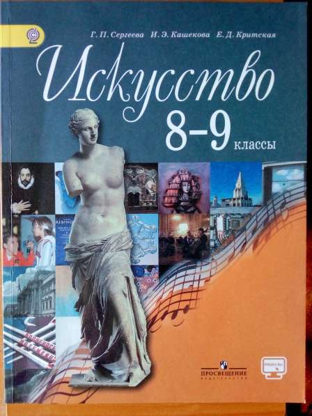 Учебники, учебная и пед. литература б/у за 1/4 цены в Орехово-Зуево фото 13