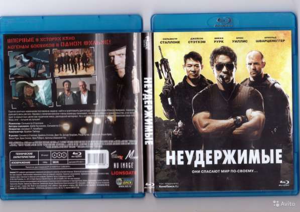 Диски BLU RAY и DVD в Волгограде фото 9