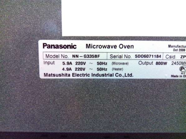 Микроволновая печь Panasonic NN-G335BF в Тюмени