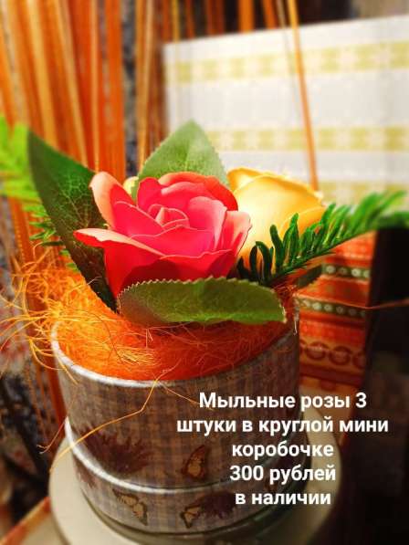 Букеты из мыльных роз в Рыбинске фото 6