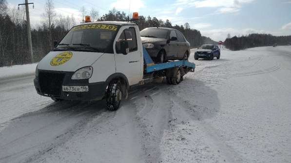 Эвакуатор круглосуточно в Верхней Пышмы