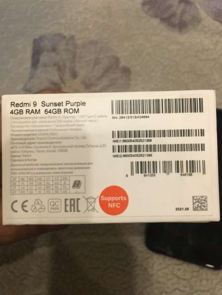 Xiaomi redmi 9 4/64gb в Коломне