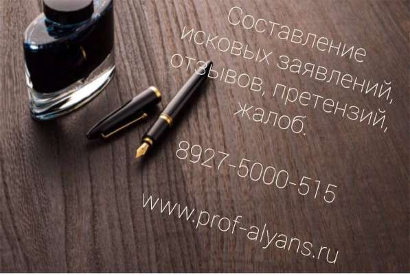 Корпоративные споры. Арбитражный юрист