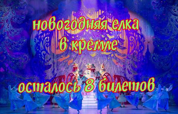 Автобусный тур в Ярославле