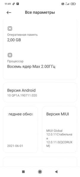 Xiaomi redmi 9A в Балашихе фото 3