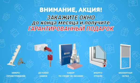 Окна, двери, потолки в фото 3