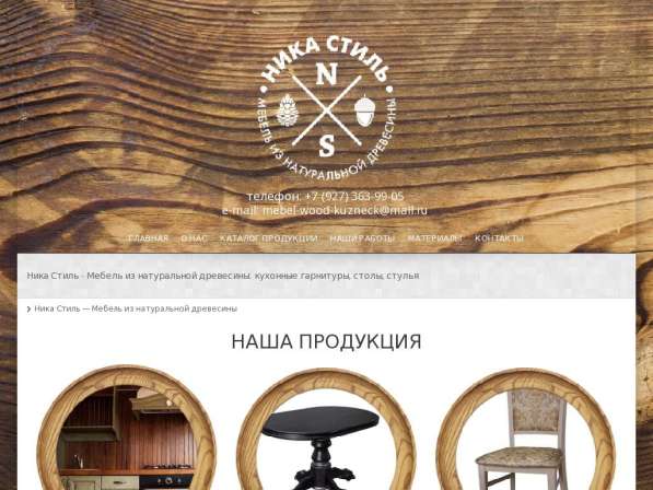 Создание и продвижение сайтов в Самаре в Самаре фото 13