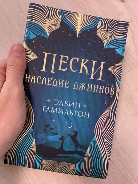 Книги в Москве фото 15