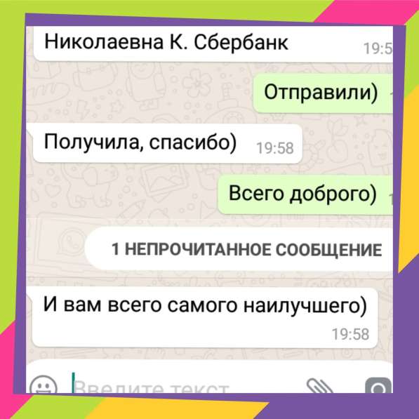 Продать волосы дорого Астрахань в Астрахани фото 4