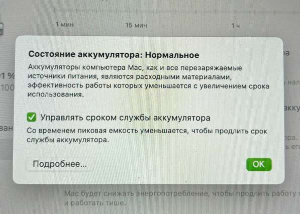 MacBook Pro 13 2020 i5 16 GB в Воронеже