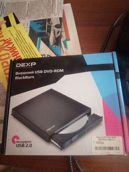 Внешний USB DVD-ROM