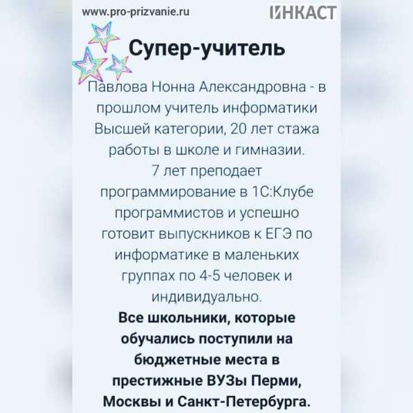 Курсы Java для школьников 5-11 классов в Перми
