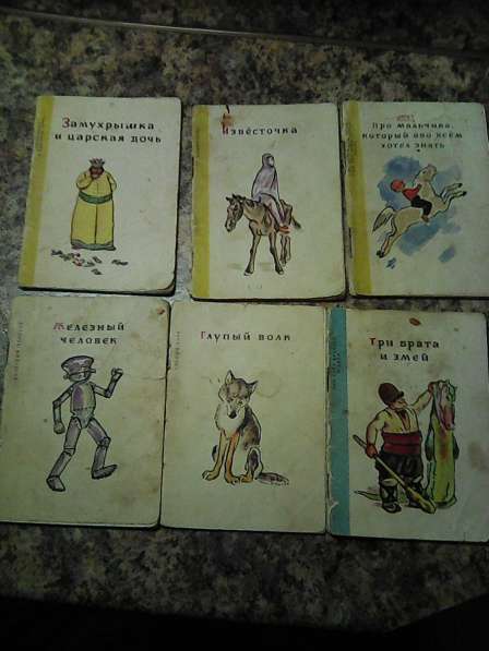 Советские книжки для маленких в Иванове фото 3