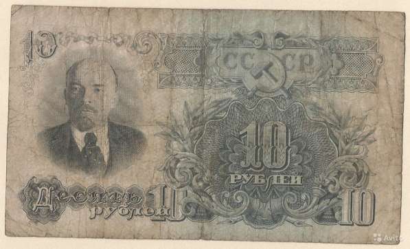 Банкноты России, СССР, Российской империи в Абакане фото 9