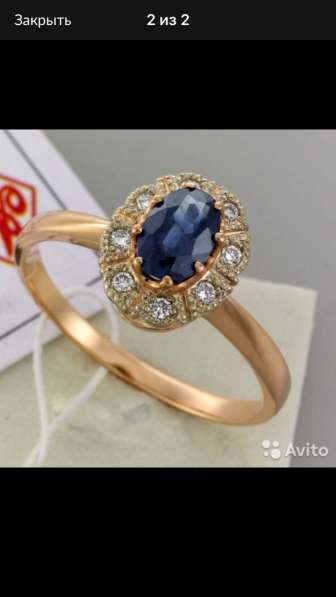 Золотое кольцо с бриллиантами и сапфиром, новое в Санкт-Петербурге