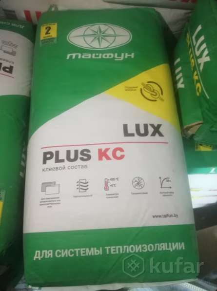 Продам Клей для теплоизоляции LUX КС