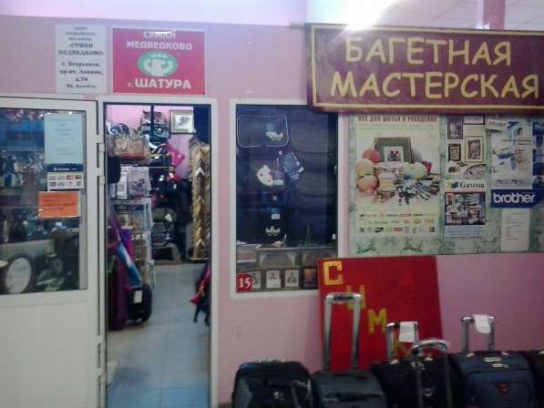 Куплю или возьму в аренду действующий бизнес в Егорьевске фото 9
