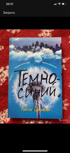 Книги в Волгограде фото 5