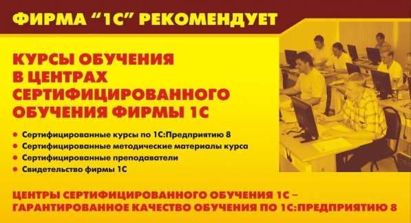 Берите программы, учитесь на курсах, Сервис у Программиста! в 