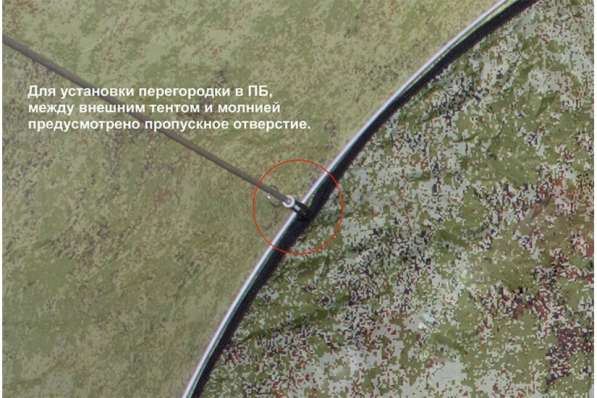 Туристическая баня ПБ-3 Берег в Озерске фото 28