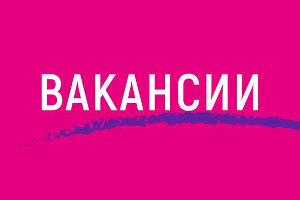 В строительную компанию срочно требуется бухгалтер