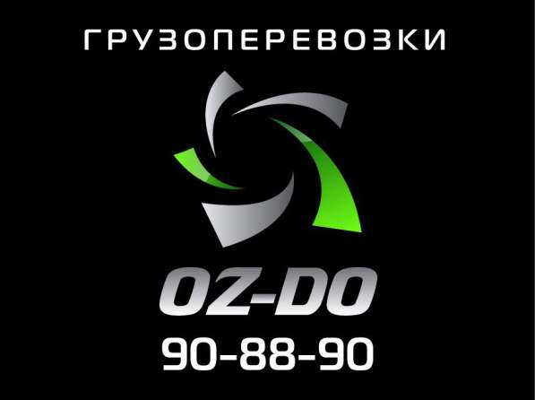 ГРУЗОПЕРЕВОЗКИ, ГРУЗЧИКИ в Сургуте фото 3