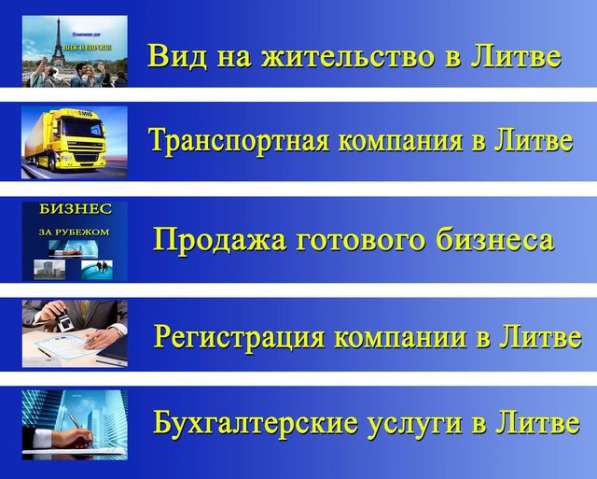 Продажа готовой лицензированной транспортной компании в 