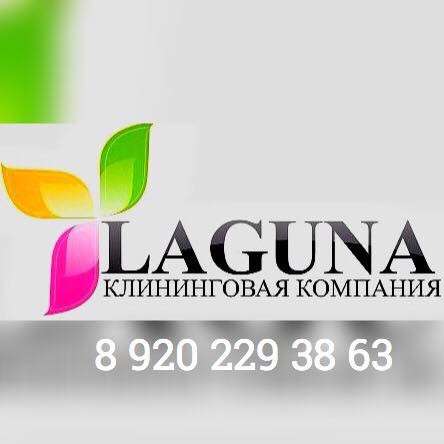Уборка офисов в Воронеже фото 3