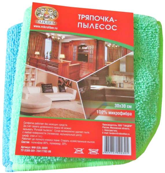 Салфетки из микрофибры в Электростале фото 24