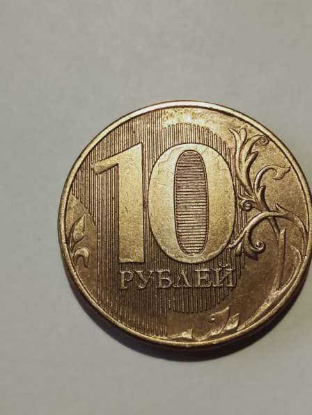 Брак монеты 10 руб 2017 год в Санкт-Петербурге фото 7