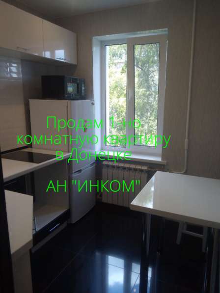 Продам 1-но комнатную квартиру в Донецке в фото 4