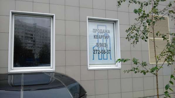 Продажа помещения свободного назначения Бульвар Яна Райнеса в Москве фото 5