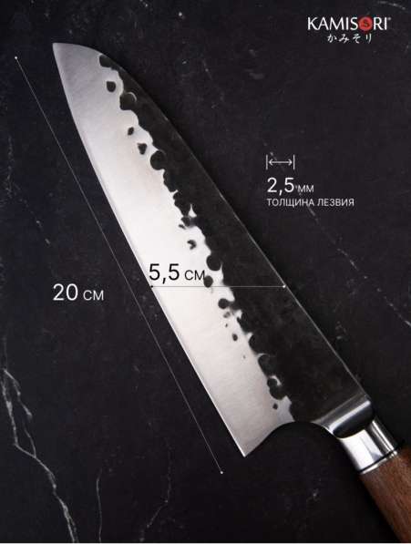 Нож кухонный Япония в Санкт-Петербурге фото 5