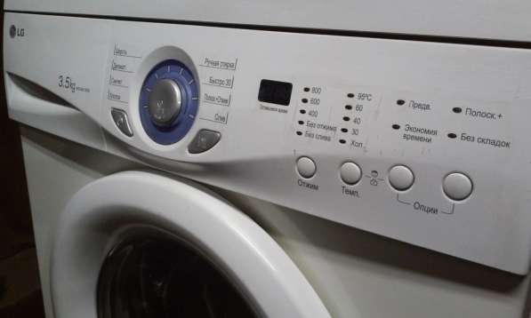Ремонт стиральных машин, водонагревателей