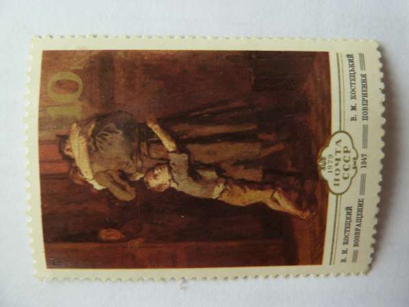 Продаю марки СССР, с доставкой за границу почтой России в Самаре фото 18
