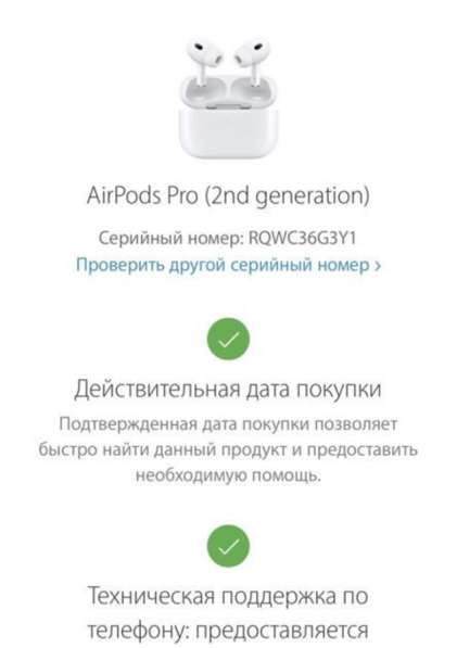 Apple AirPods Pro 2 наушники в Москве фото 3