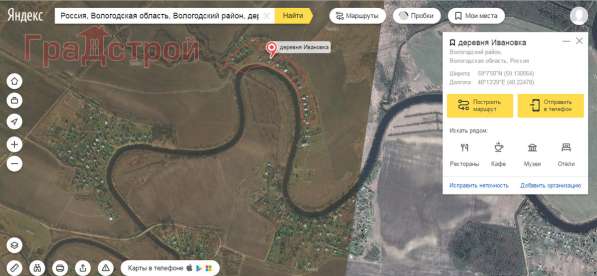 realty_mapper3.plot_in_locationИндивидуальное жилищное ст-во. Площадь 12.00 сот. в Вологде