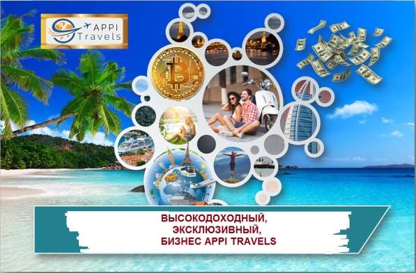 Приглашаю к сотрудничеству бизнес-предпринимателей