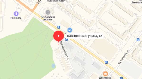 Дом и земельный участок в Костроме