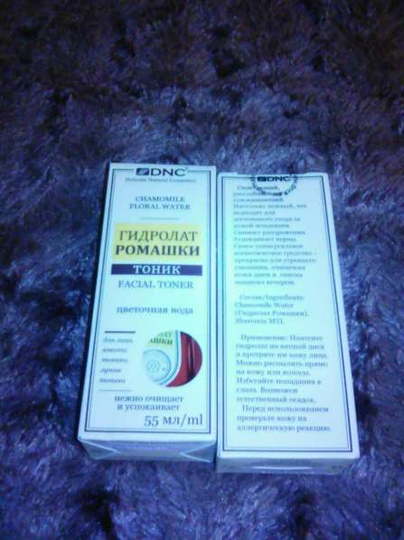 Косметика в Москве фото 10