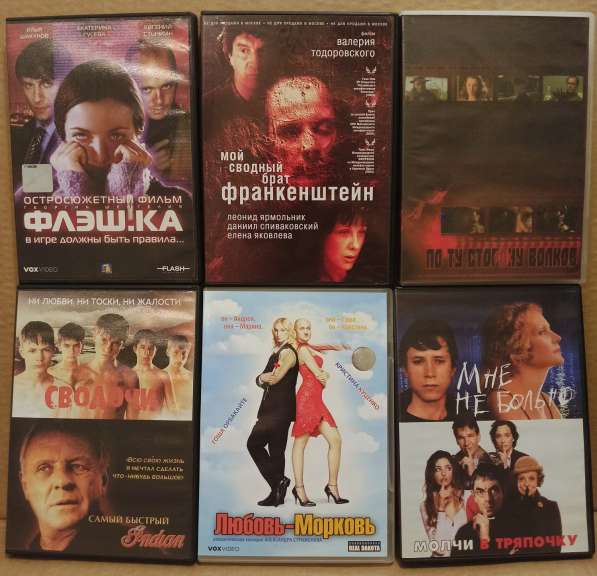 DVD фильмы - российские - лицензии, все по единой цене