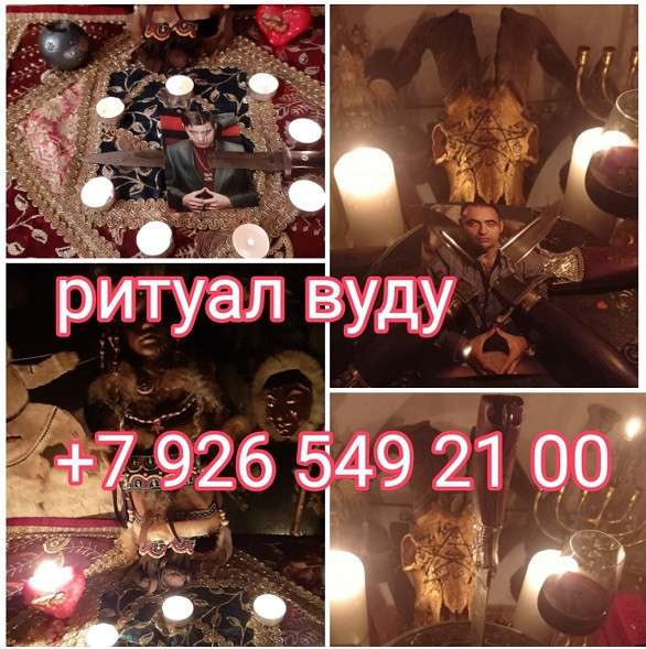 Книга в Сочи фото 5