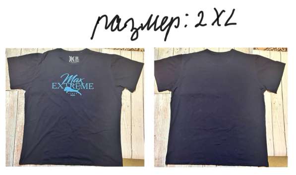 Футболка мужская