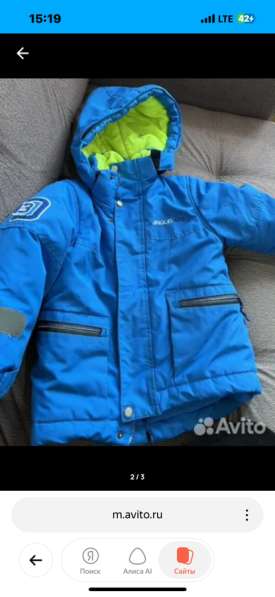 Костюм зима для мальчика в Новокузнецке