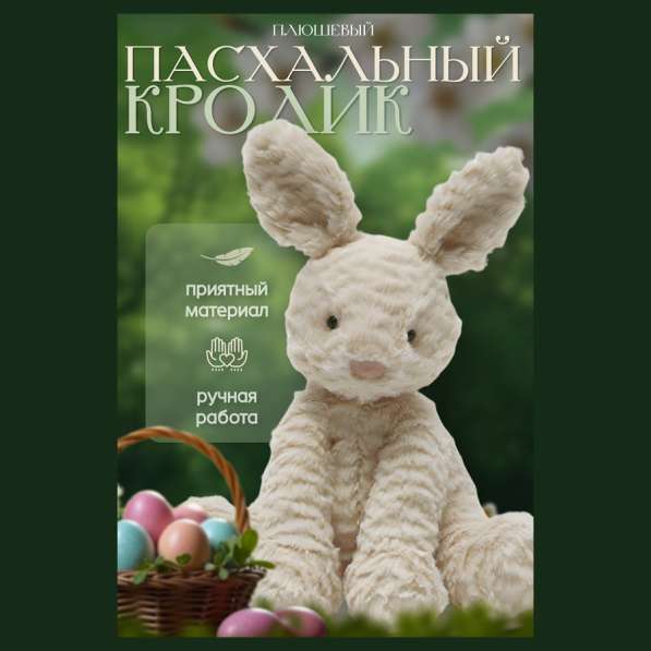 Инфографика для маркетплейсов в Москве фото 6