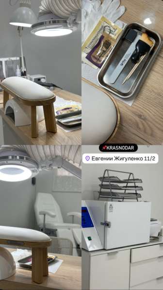 Маникюр, педикюр в Краснодаре