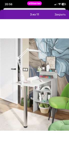 Все для маникюра